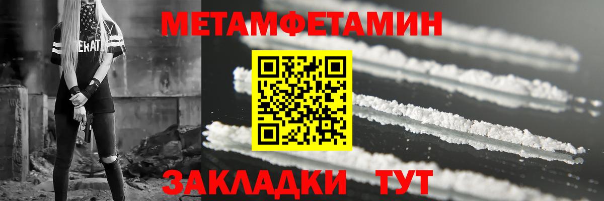 Amphetamine 97%  Вход с VPN  Amphetamine  Верхняя Пышма 
