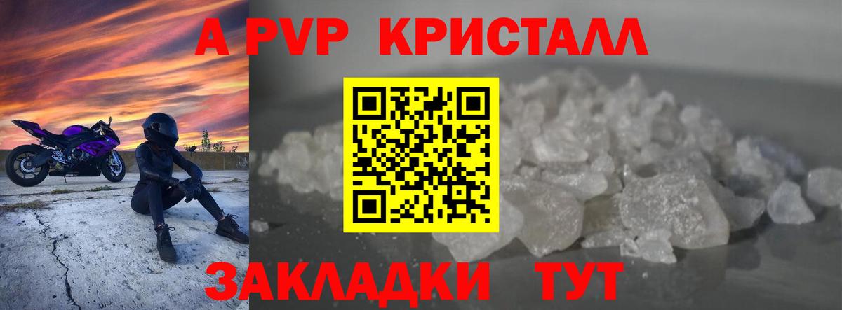 Alfa_PVP СК КРИС Верхняя Пышма