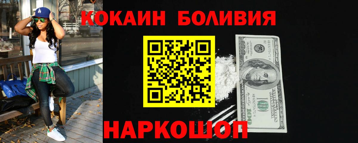 Cocaine 97%  Кокаин 97%  Верхняя Пышма  Кокаин  Вход с VPN 