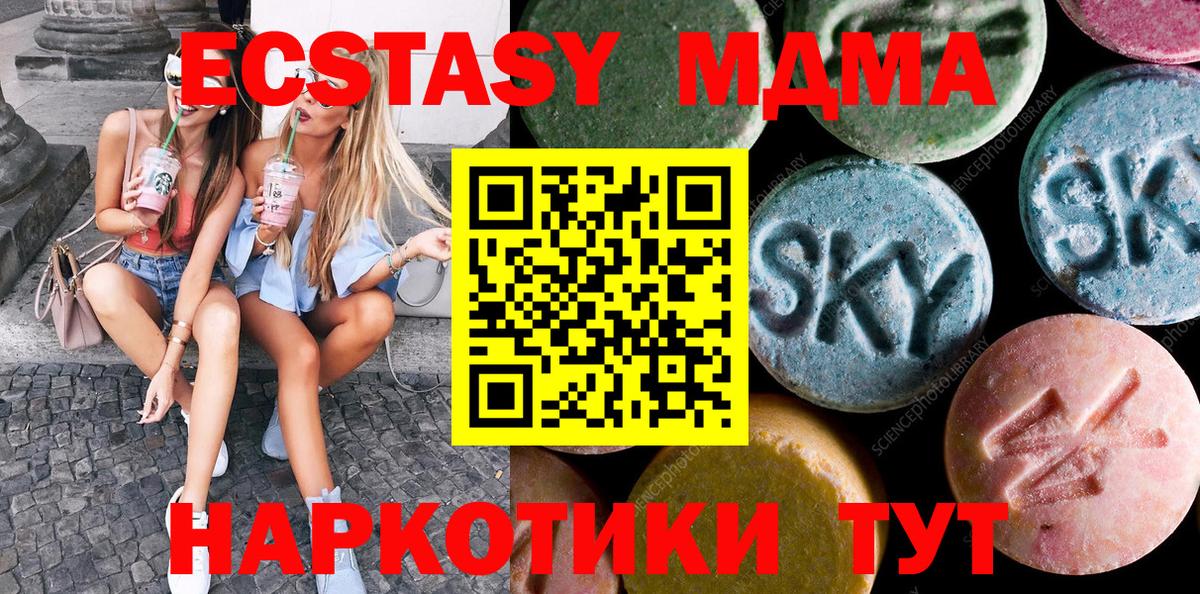 Экстази  Вход с VPN  Верхняя Пышма  ЭКСТАЗИ Cube 