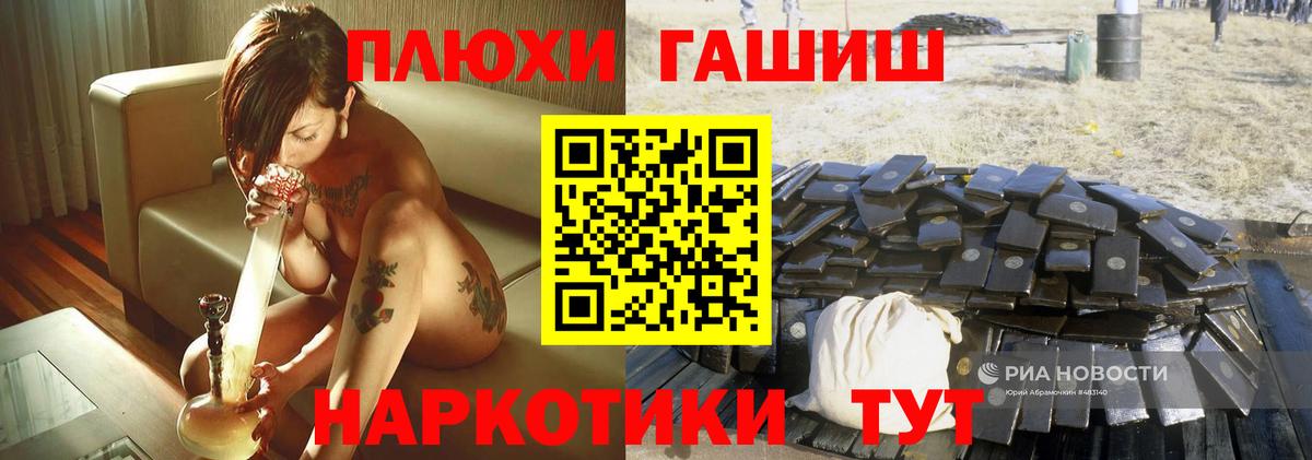 Мефедрон кристаллы  ЭКСТАЗИ  Конопля  Верхняя Пышма  Вход с VPN  Гашиш  Гашиш 
