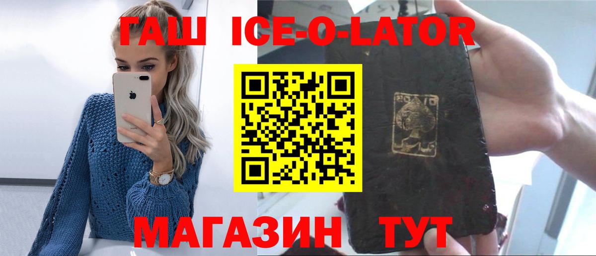 ГАШИШ  ГАШИШ VHQ  сколько стоит  Верхняя Пышма  ГАШ AMNESIA HAZE  Вход с VPN 
