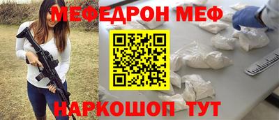 MESCALINE Апрелевка