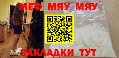 таблы Апшеронск