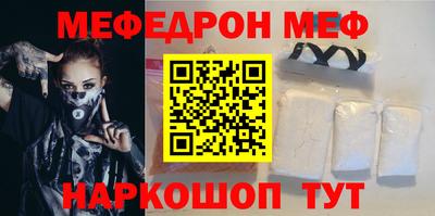 MESCALINE Апрелевка