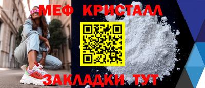 таблы Апшеронск