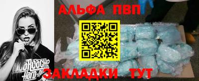 a pvp Аргун