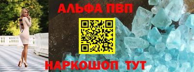 a pvp Аргун
