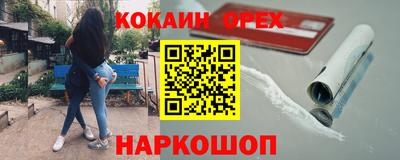 таблы Апшеронск