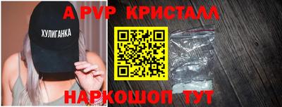 таблы Апшеронск