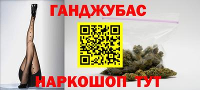 таблы Апшеронск