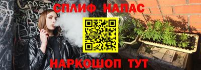 MESCALINE Апрелевка
