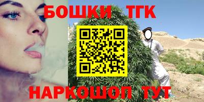 таблы Апшеронск