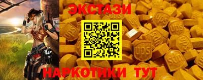 таблы Апшеронск