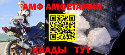 таблы Апшеронск