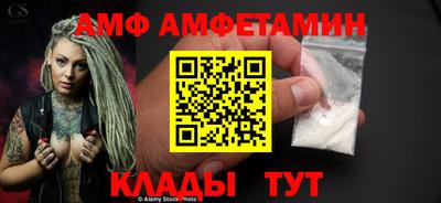 таблы Апшеронск