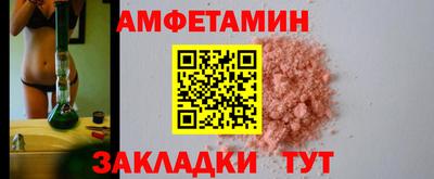таблы Апшеронск