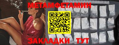таблы Апшеронск