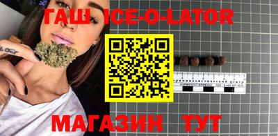 таблы Апшеронск