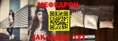 MESCALINE Апрелевка