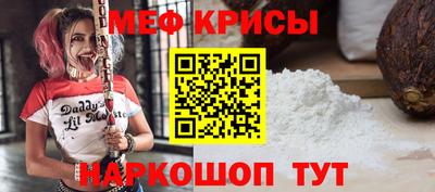 MESCALINE Апрелевка