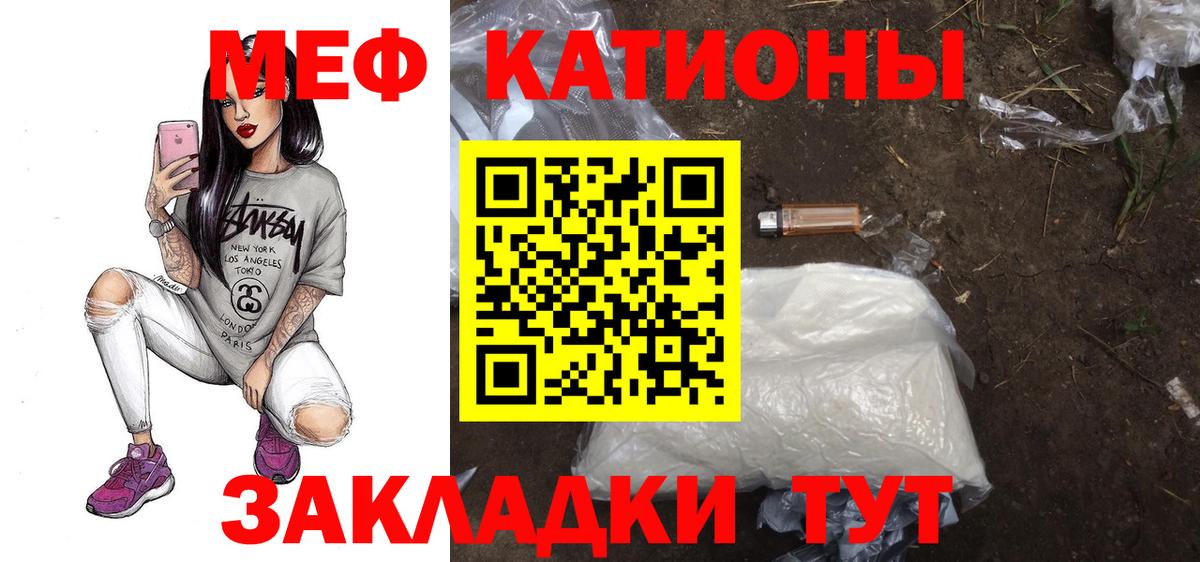 Мефедрон VHQ  Меф  Меф  Верхняя Пышма  Вход с VPN  МЯУ-МЯУ мука 
