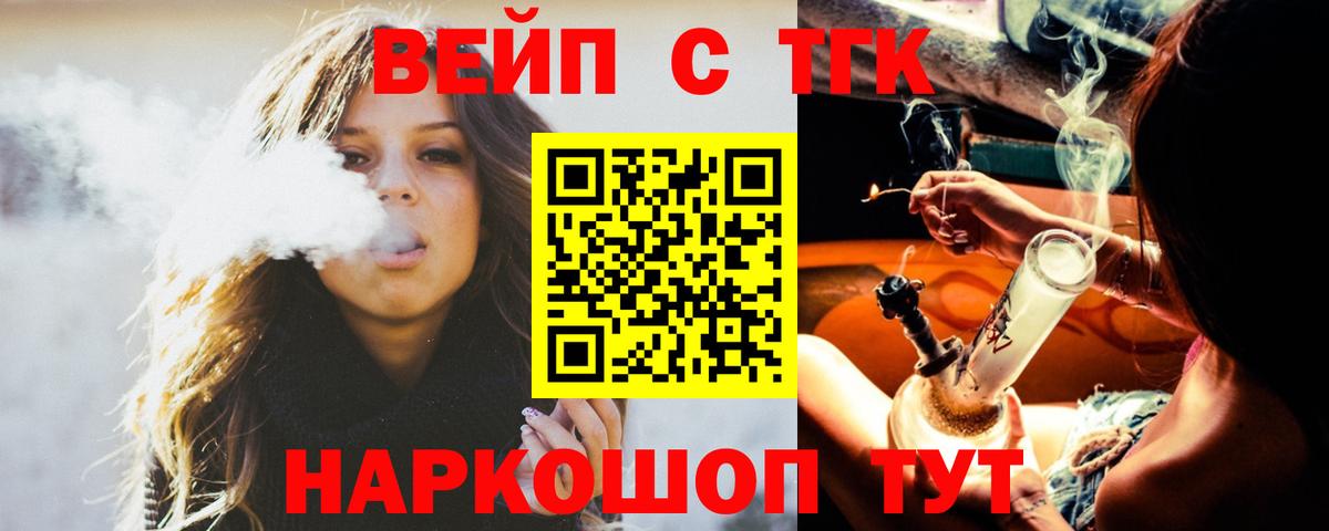 ТГК THC oil Верхняя Пышма
