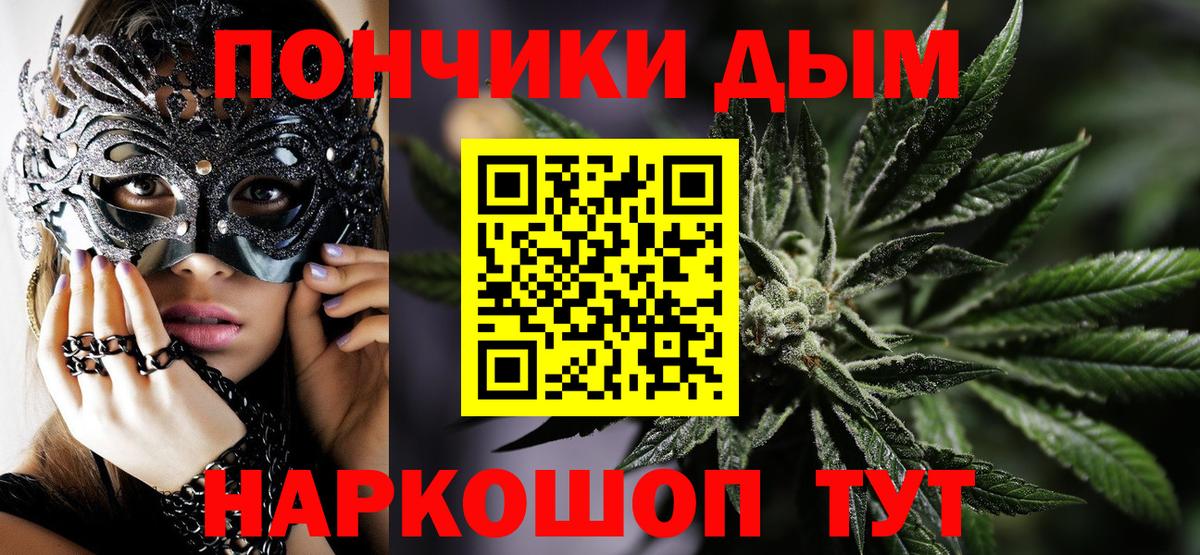 Марихуана White Widow Верхняя Пышма